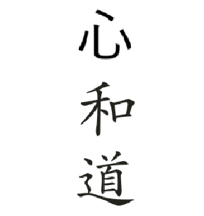 KANJI CHARACTERS